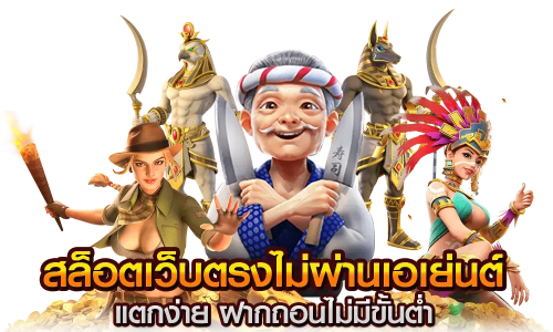 wintime999 เว็บพนันครบวงจรที่ครองใจนักเดิมพันชาวไทย